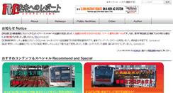 Desktop Screenshot of mirai-report.com